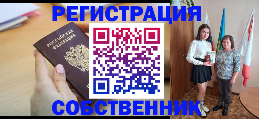 найти адрес прописки в Джанкое